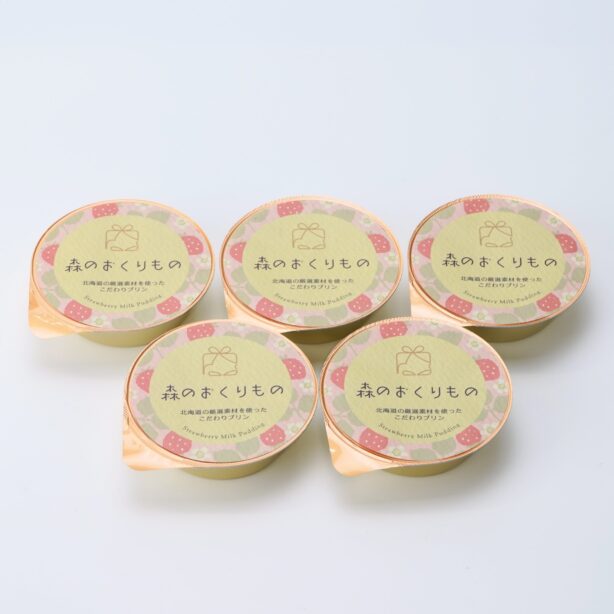 送料無料◆ストロベリー・ミルクプリン◆森のおくりもの（5個入）